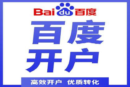 信息流托管服务在医疗行业的应用案例
