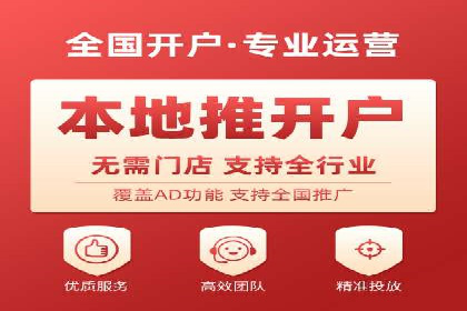 百度竞价排名：从失败到成功的转型案例